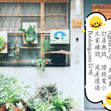 Xiaobei Home Tainan Exteriör bild