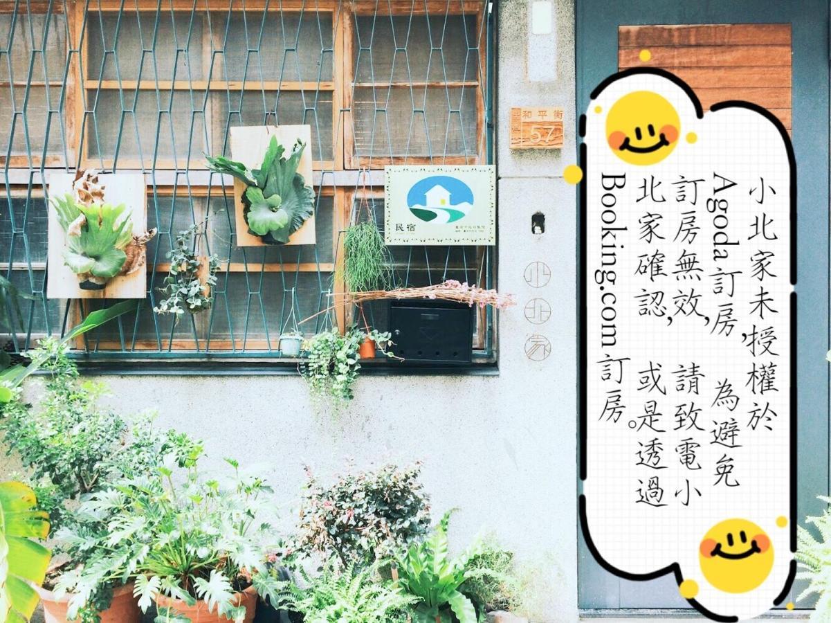 Xiaobei Home Tainan Exteriör bild
